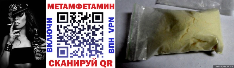 Amphetamine Розовый как найти наркотики Ипатово