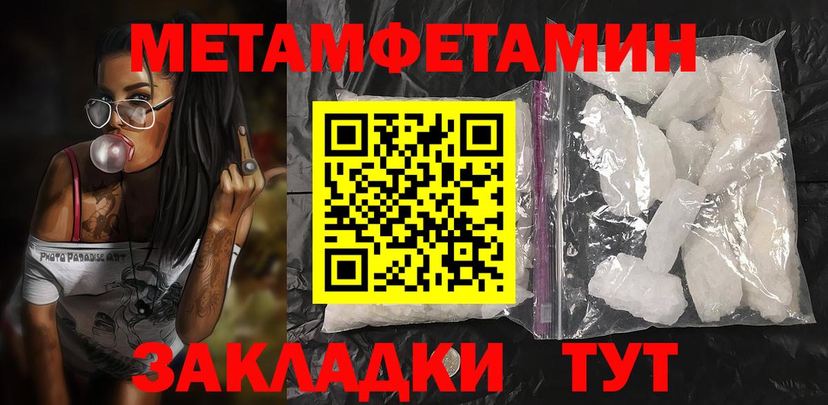 Амфетамин 97% Ипатово