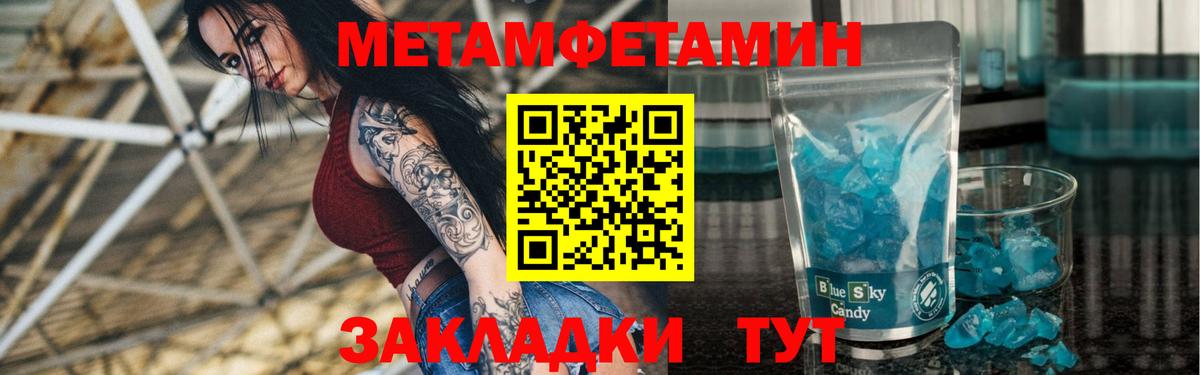 Амфетамин  Вход с VPN  Ипатово  АМФ  Amphetamine Premium 