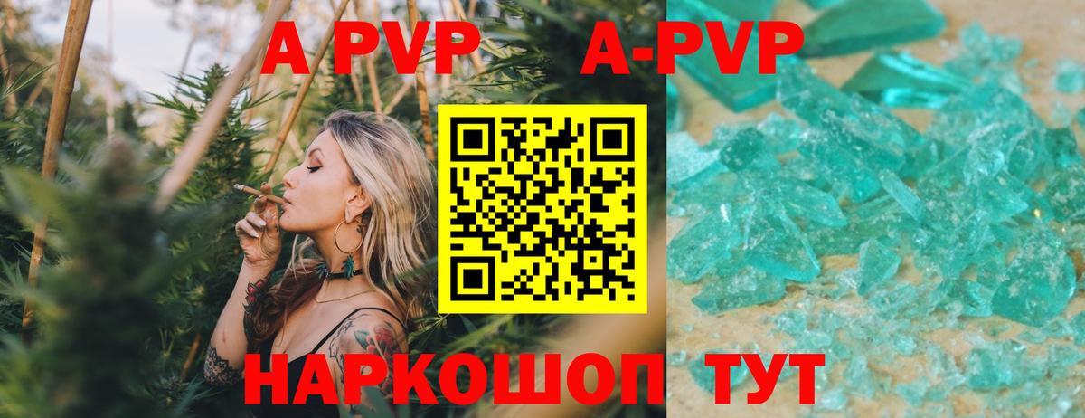 A PVP мука Ипатово