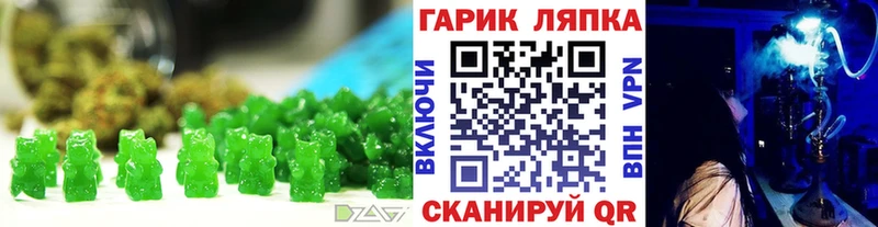 купить   Ипатово  Печенье с ТГК марихуана 