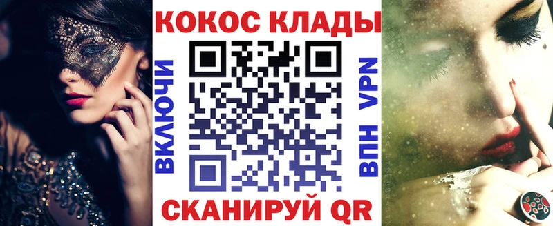 МЕГА зеркало  Ипатово  Кокаин 98% 