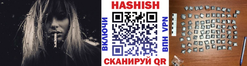 ГАШИШ 40% ТГК  Ипатово 