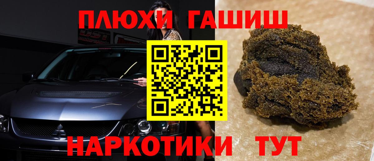 ГАШ Ice-O-Lator Ипатово