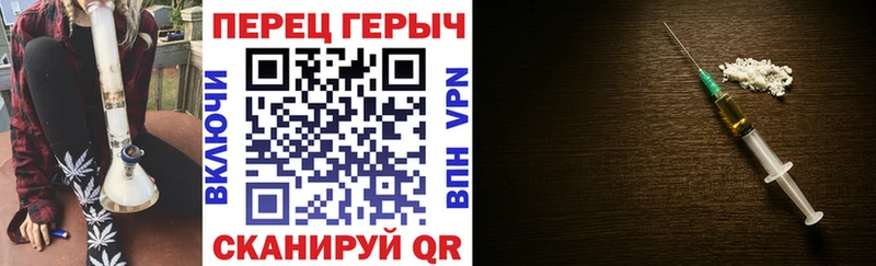 ГЕРОИН VHQ  Ипатово 