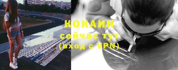 гидра Абинск