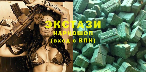 стаф Абаза