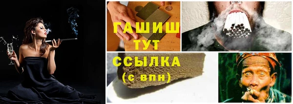 прущая мука Абдулино