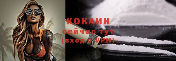 кокаин колумбия Алексин