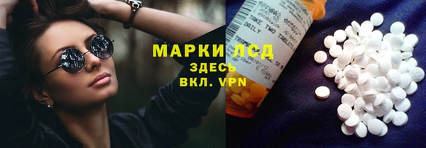 гидра Абинск