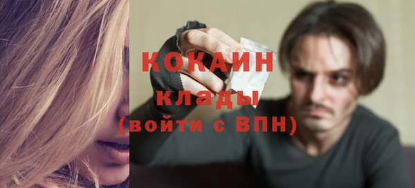гидра Абинск