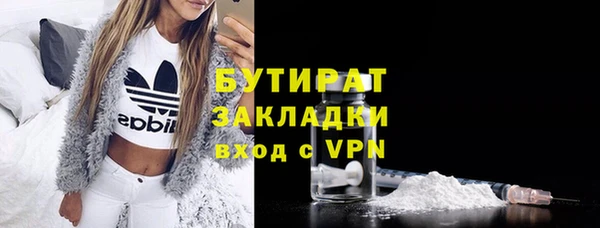 гидра Абинск