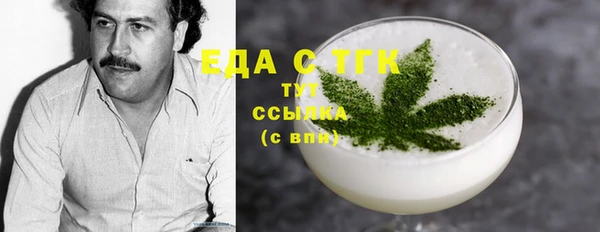 прущая мука Абдулино