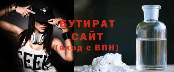 гидра Абинск