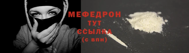 стаф Абаза
