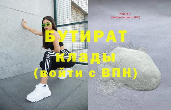 стаф Абаза