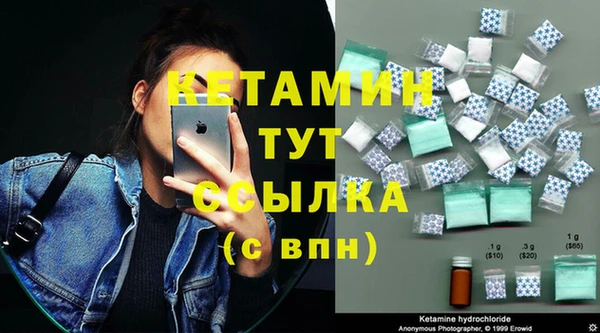 гидра Абинск