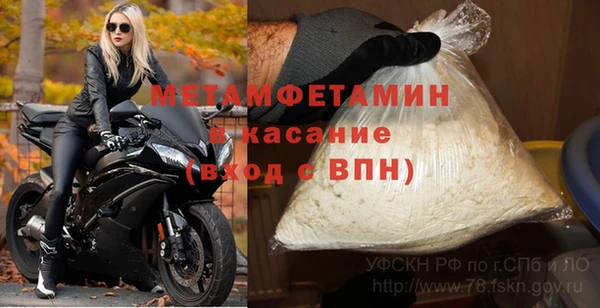 прущая мука Абдулино