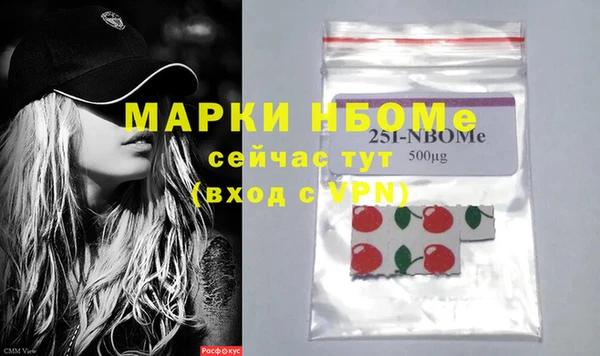 прущая мука Абдулино
