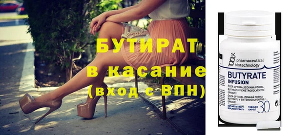 гидра Абинск
