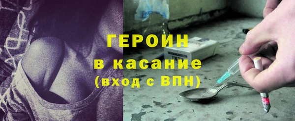 гидра Абинск
