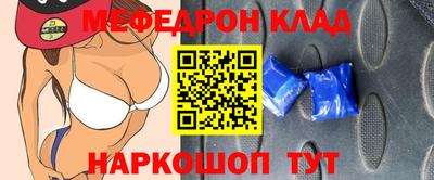 сатива Гай