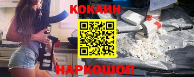 кокс Гагарин