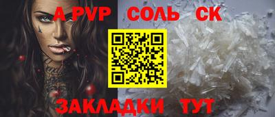 сатива Гай