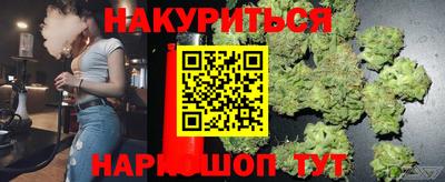 эйфоретик Гатчина
