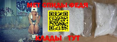 сатива Гай