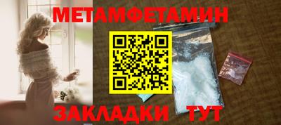 эйфоретик Гатчина