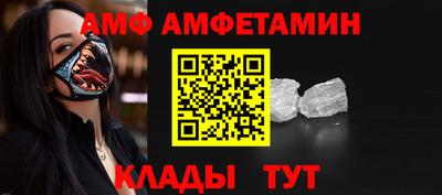 эйфоретик Гатчина