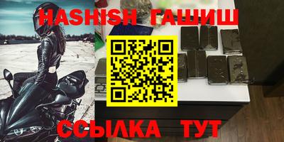 эйфоретик Гатчина