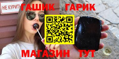эйфоретик Гатчина
