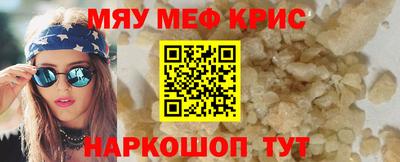 сатива Гай