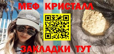 эйфоретик Гатчина