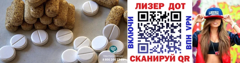Лсд 25 экстази ecstasy  Ипатово 