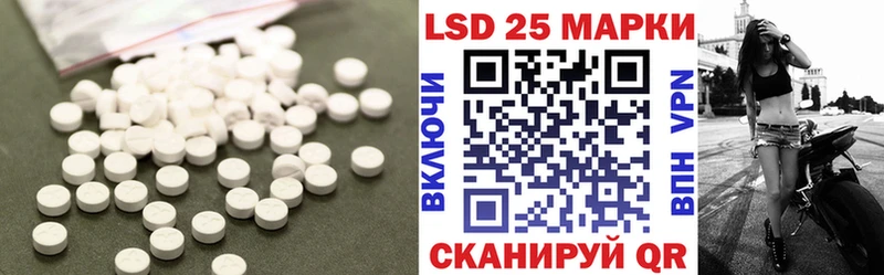 Лсд 25 экстази ecstasy Ипатово