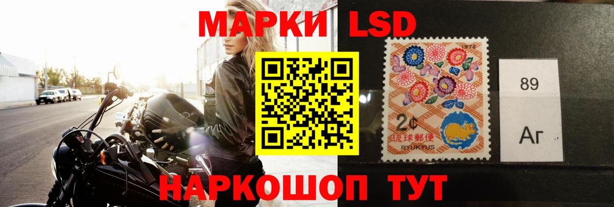 Ипатово  Лсд 25 экстази ecstasy  KRAKEN как зайти  Вход с VPN  LSD-25 экстази кислота 