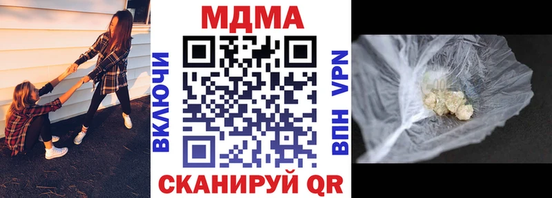 как найти закладки  Ипатово  MDMA молли 