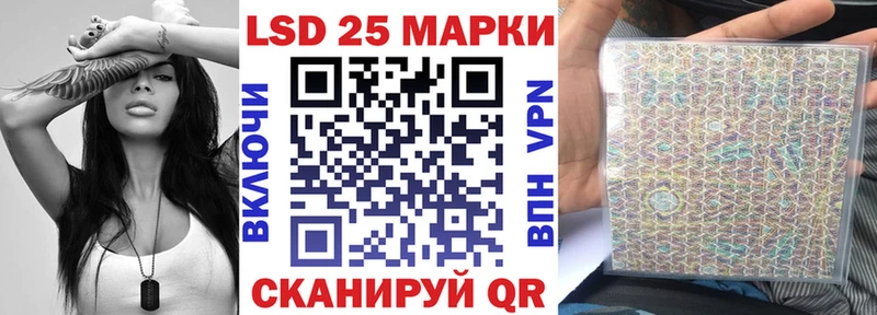 kraken ссылки  Ипатово  Марки N-bome 1,5мг 