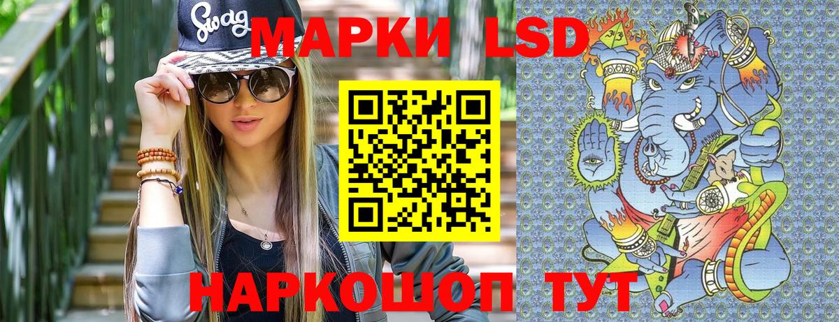 Марки NBOMe 1500мкг Ипатово