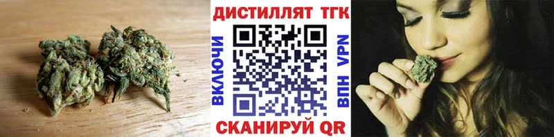 где купить наркоту  Ипатово  Дистиллят ТГК гашишное масло 