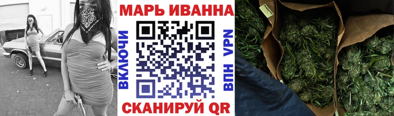 Бошки Шишки сатива  kraken маркетплейс  Ипатово 