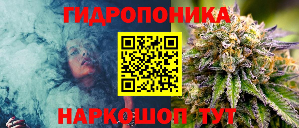 Канабис MAZAR  Вход с VPN  Конопля Amnesia  Ипатово  Марихуана OG Kush 
